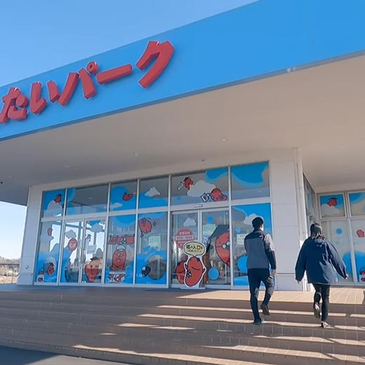 めんたいパーク群馬